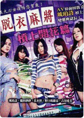 圣殇 电影海报
